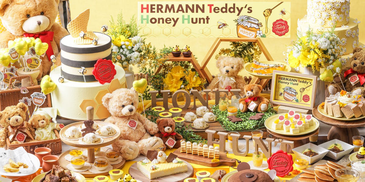 ストリングスホテル 八事 NAGOYA「HERMANN Teddys Honey Hunt」 スイーツビュッフェ