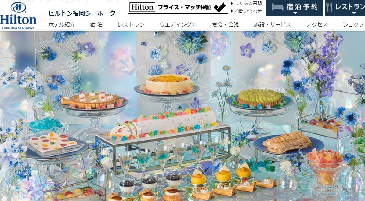 福岡 博多 スイーツ食べ放題のホテルのスイーツブッフェを総特集 ナレログ スイーツビュッフェ