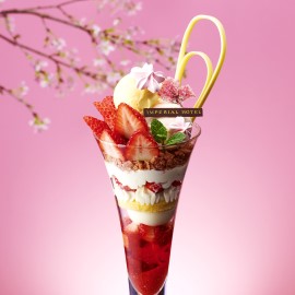 帝国ホテル大阪「桜と苺の春のパフェ