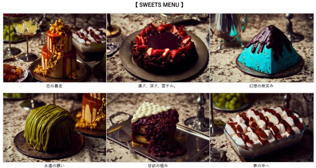 アートホテル大阪ベイタワー,背徳への招待状,スイーツ・ランチ＆ディナービュッフェ,