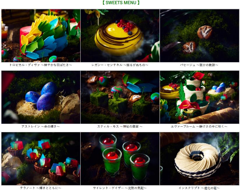 アートホテル大阪ベイタワー,ランチ＆ディナービュッフェ　WONDER JUNGLE